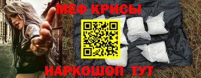 2c-b Кунгур