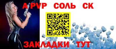 2c-b Кунгур
