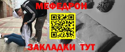 2c-b Кунгур