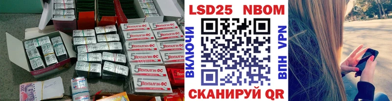 LSD-25 экстази кислота  Гай 