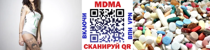 MDMA Molly  Гай 