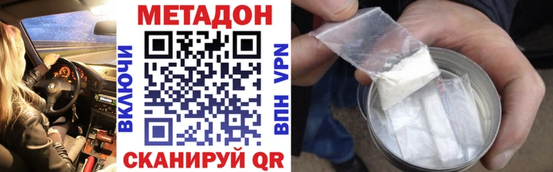 KRAKEN как зайти  Гай  Метадон кристалл  купить  сайты 