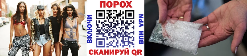 купить закладку  Гай  МЕТАМФЕТАМИН Декстрометамфетамин 99.9% 