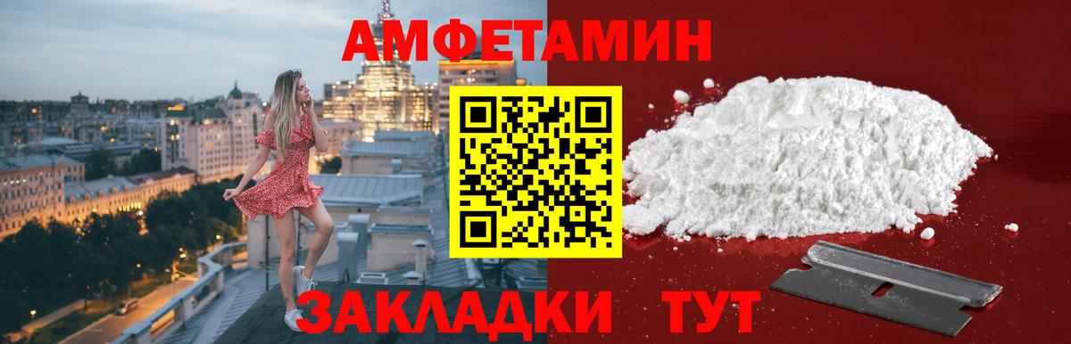 Гай  Первитин витя  Вход с VPN 