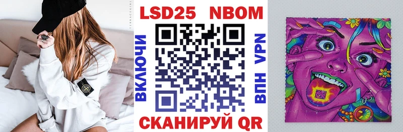 Марки NBOMe 1,5мг  гидра tor  Гай 