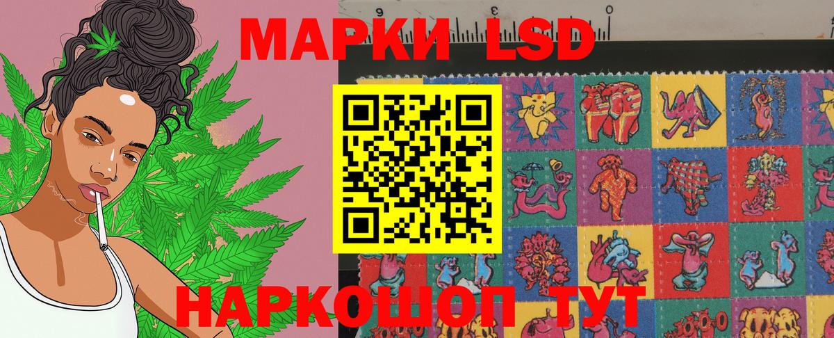 Марки N-bome 1,8мг Гай