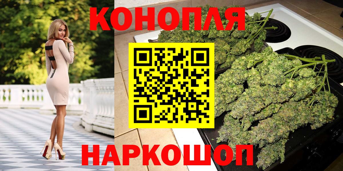 Гай  Марихуана план  Бошки Шишки MAZAR  Вход с VPN 